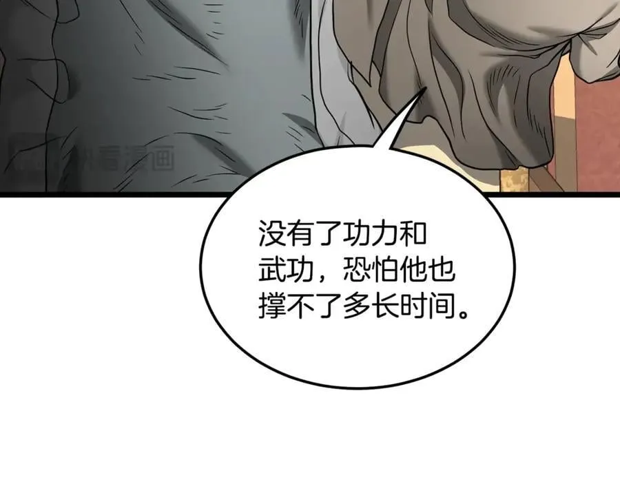 第205话 快去找神医129