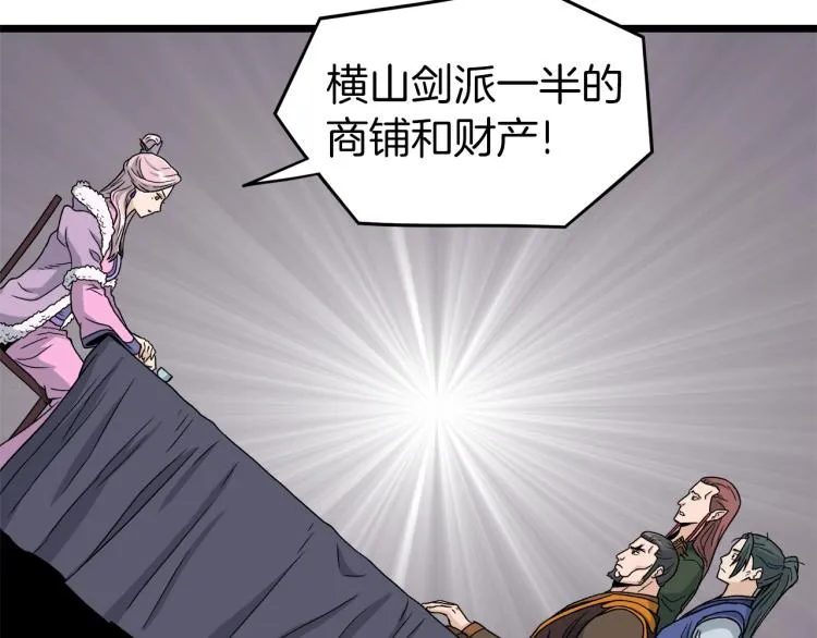 第19话 月华90