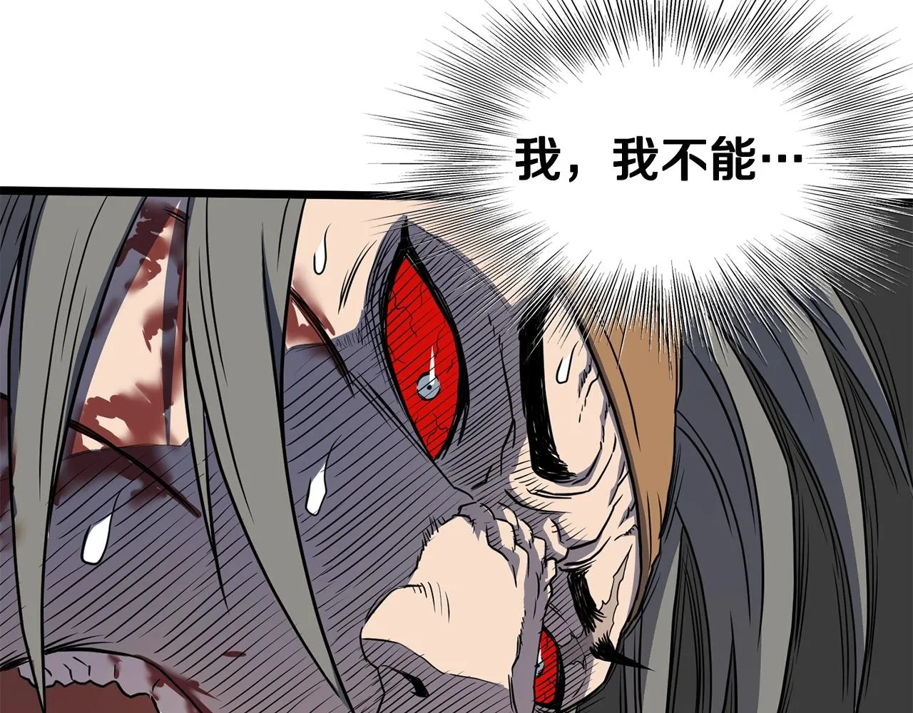 第86话 无名剑181