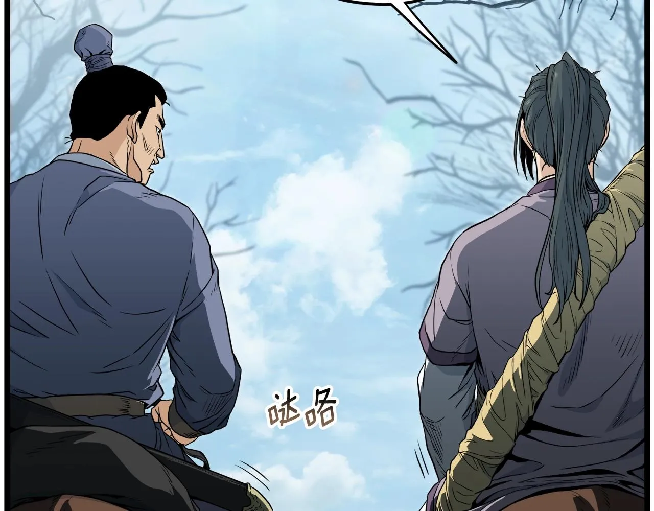 第121话 我们就像路边野狗17