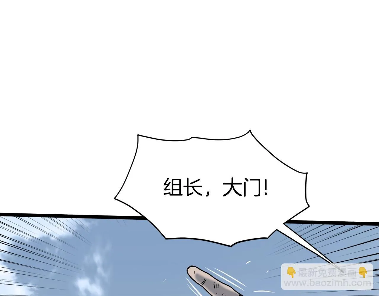 第136话 经验包来了174