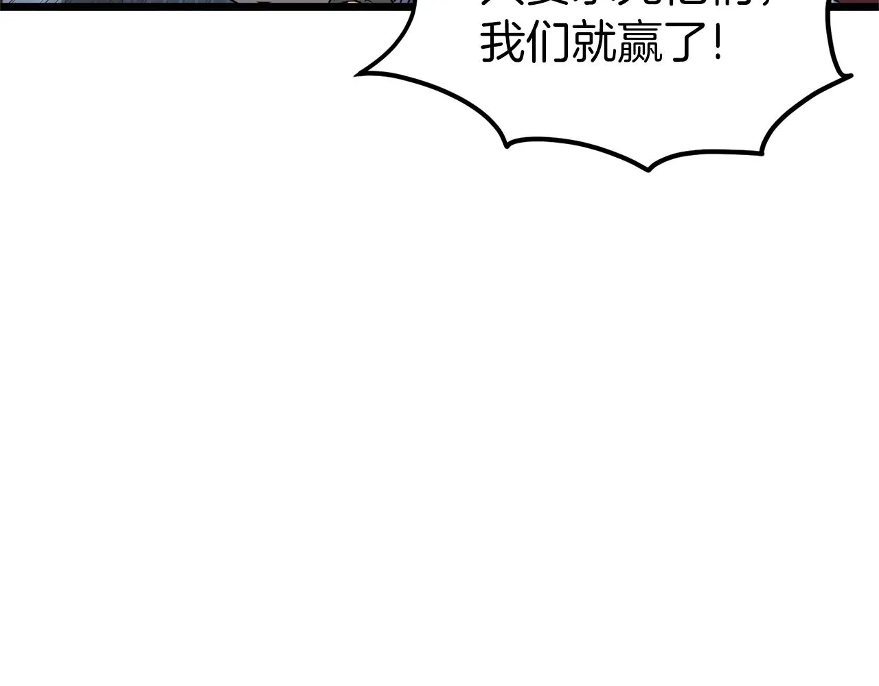 第82话 增援151