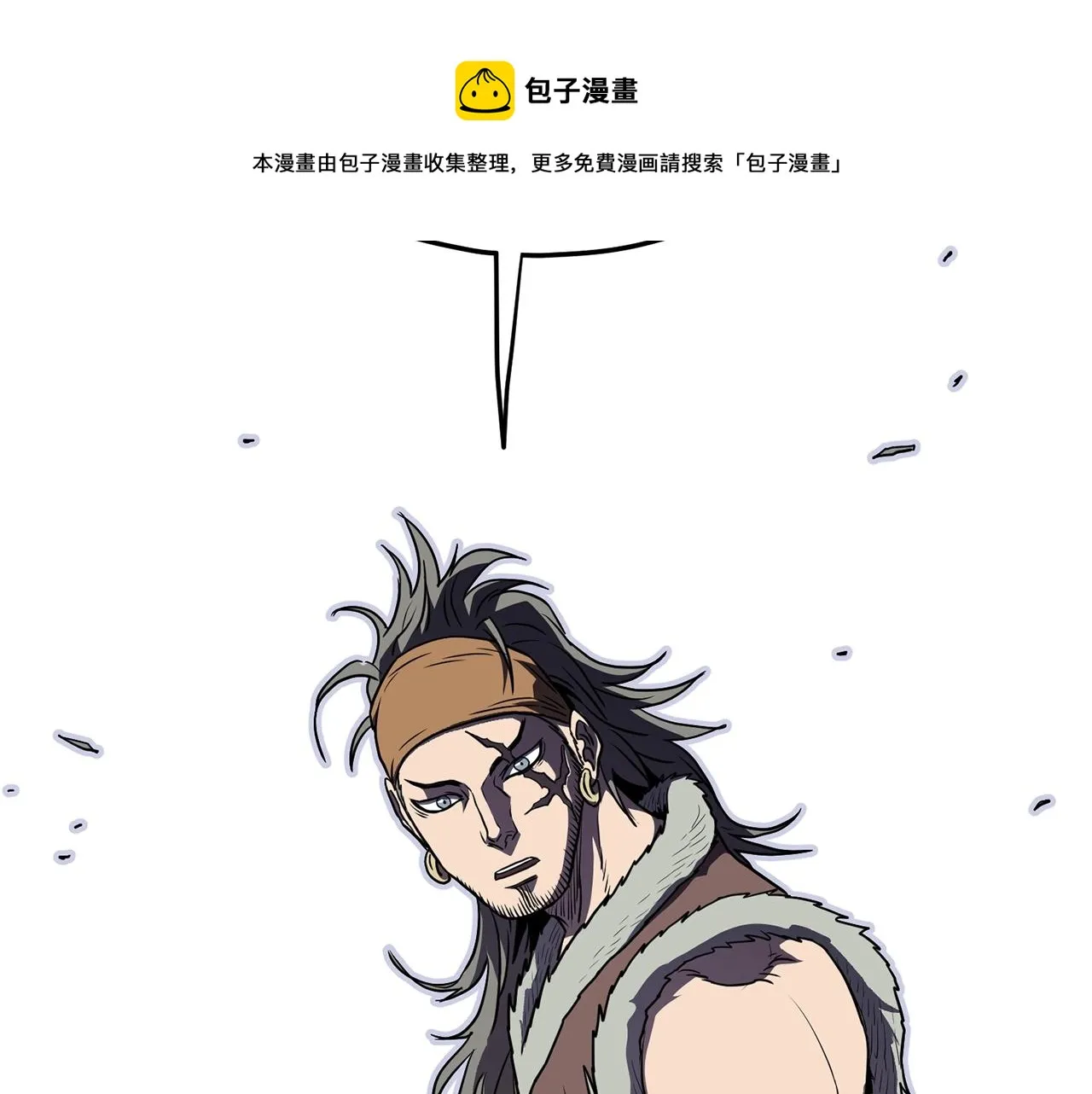 第79话 任务升级160