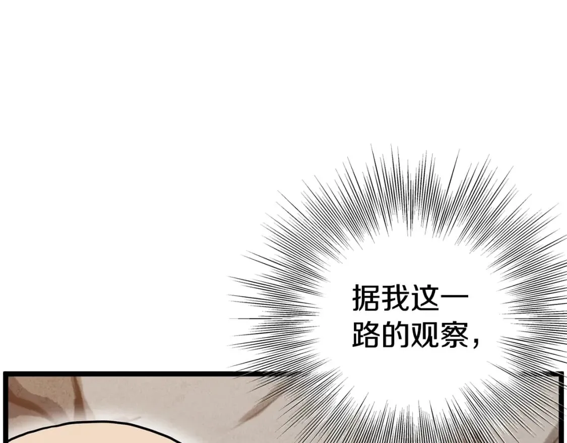 第151话93