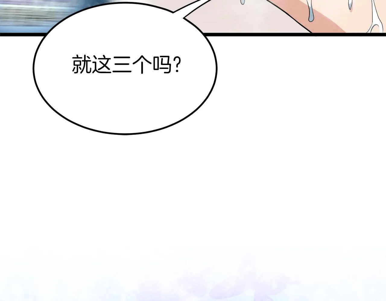 第109话 寻找匠人44