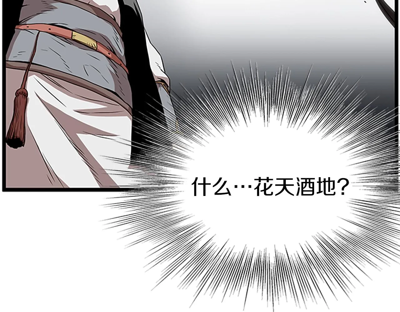 第64话 传说中的天才190