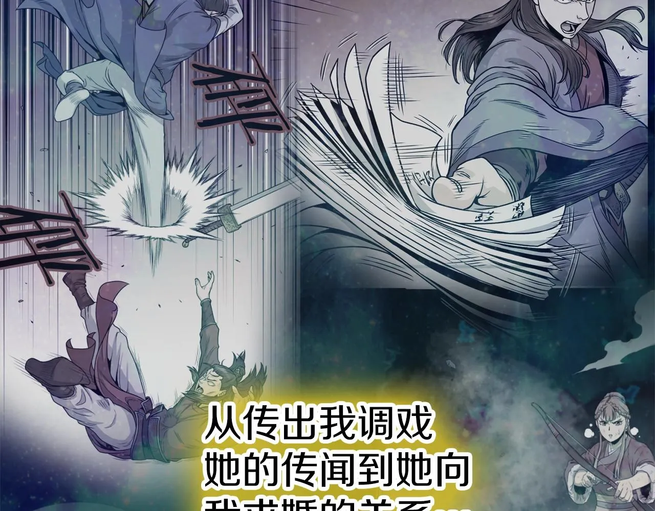 第123话 人和人的差距113