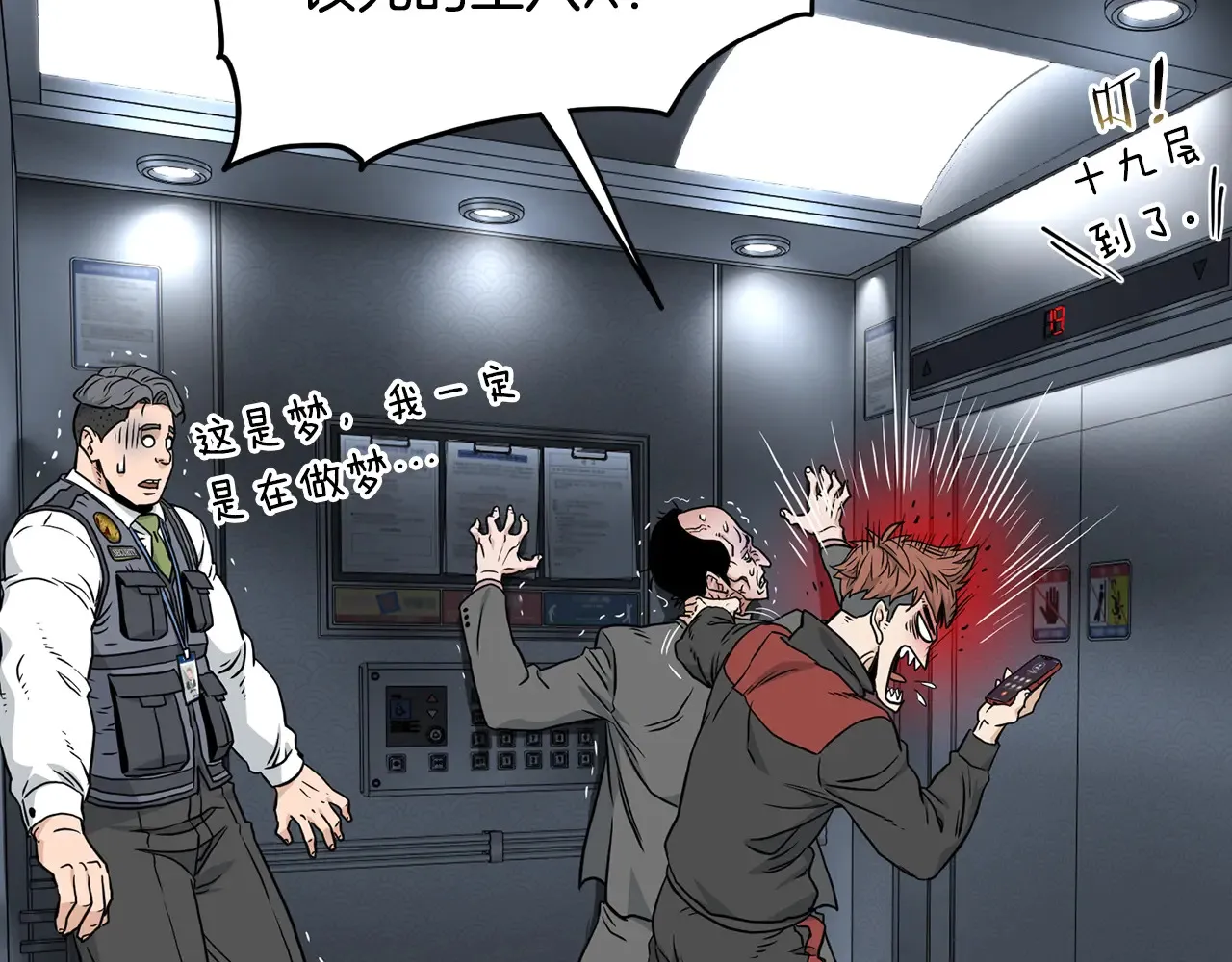 第191话-6 试试就逝世223