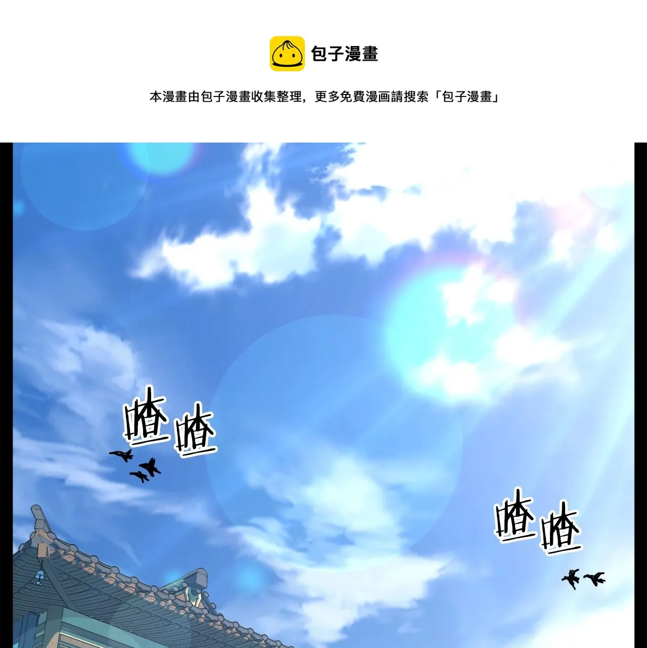 第103话 爬山修炼130