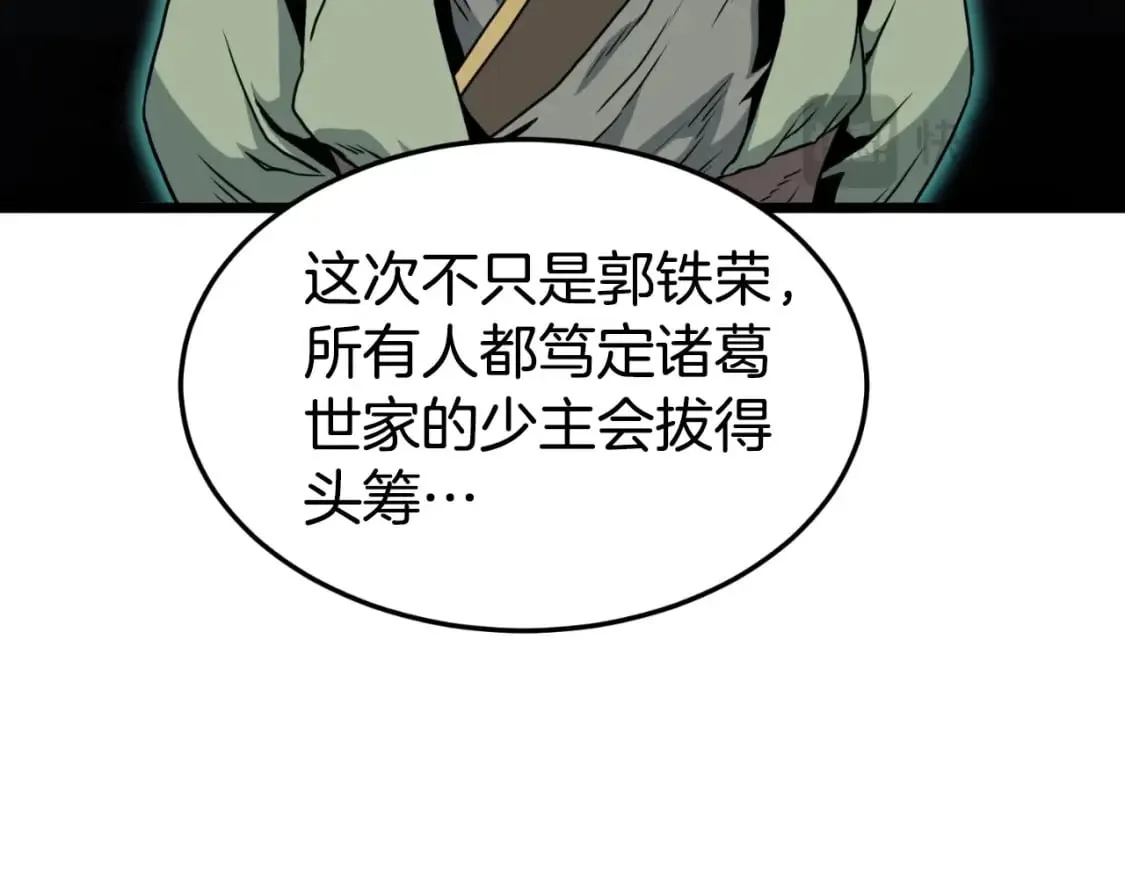 第163话 灭炎神拳137