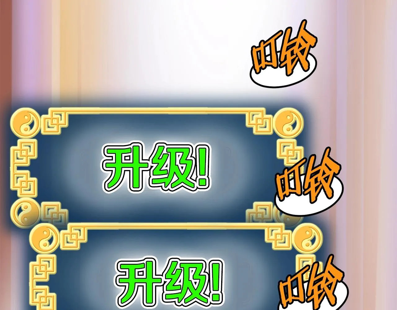 第87话 小月的交易7