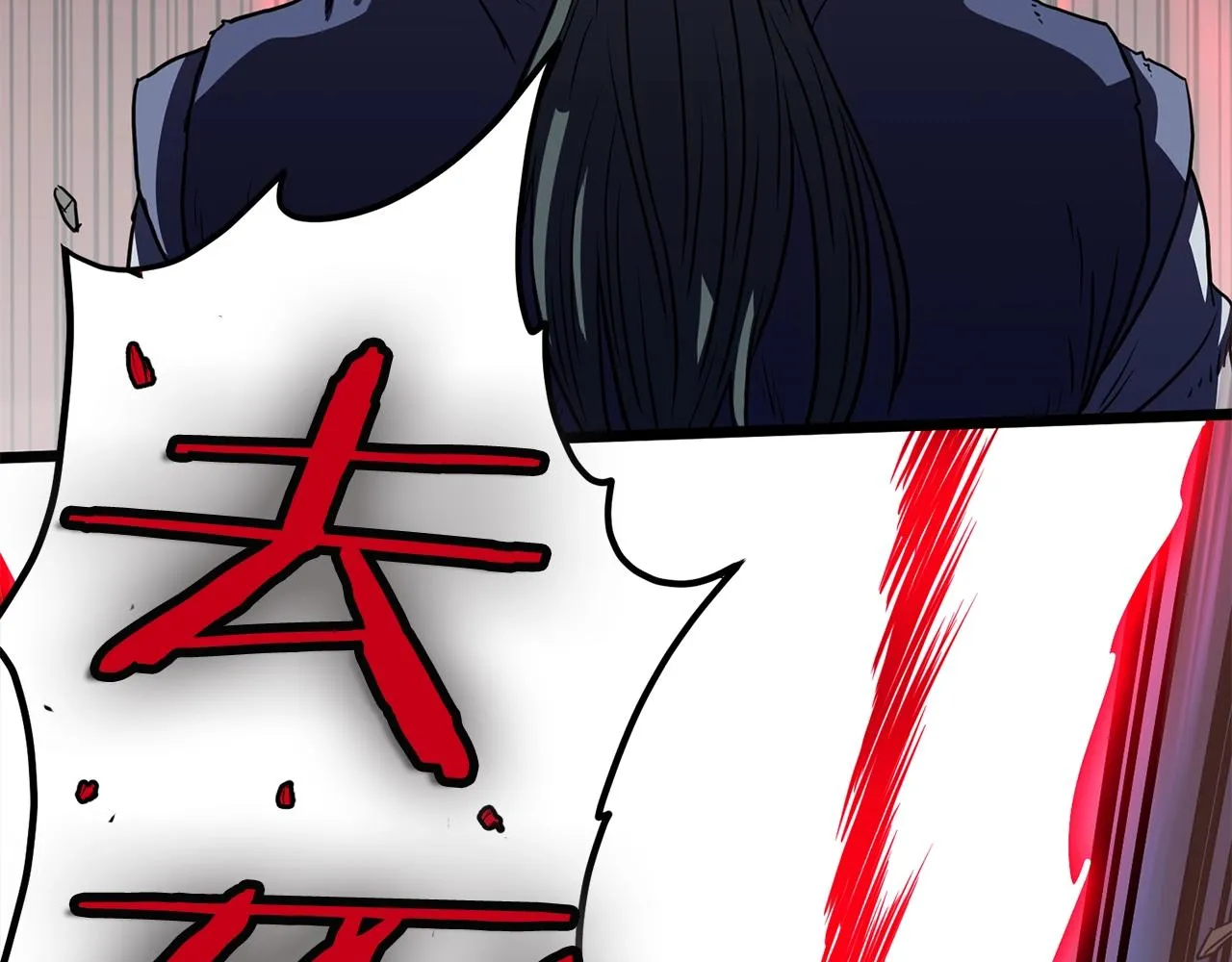 第85话 热火神丹173