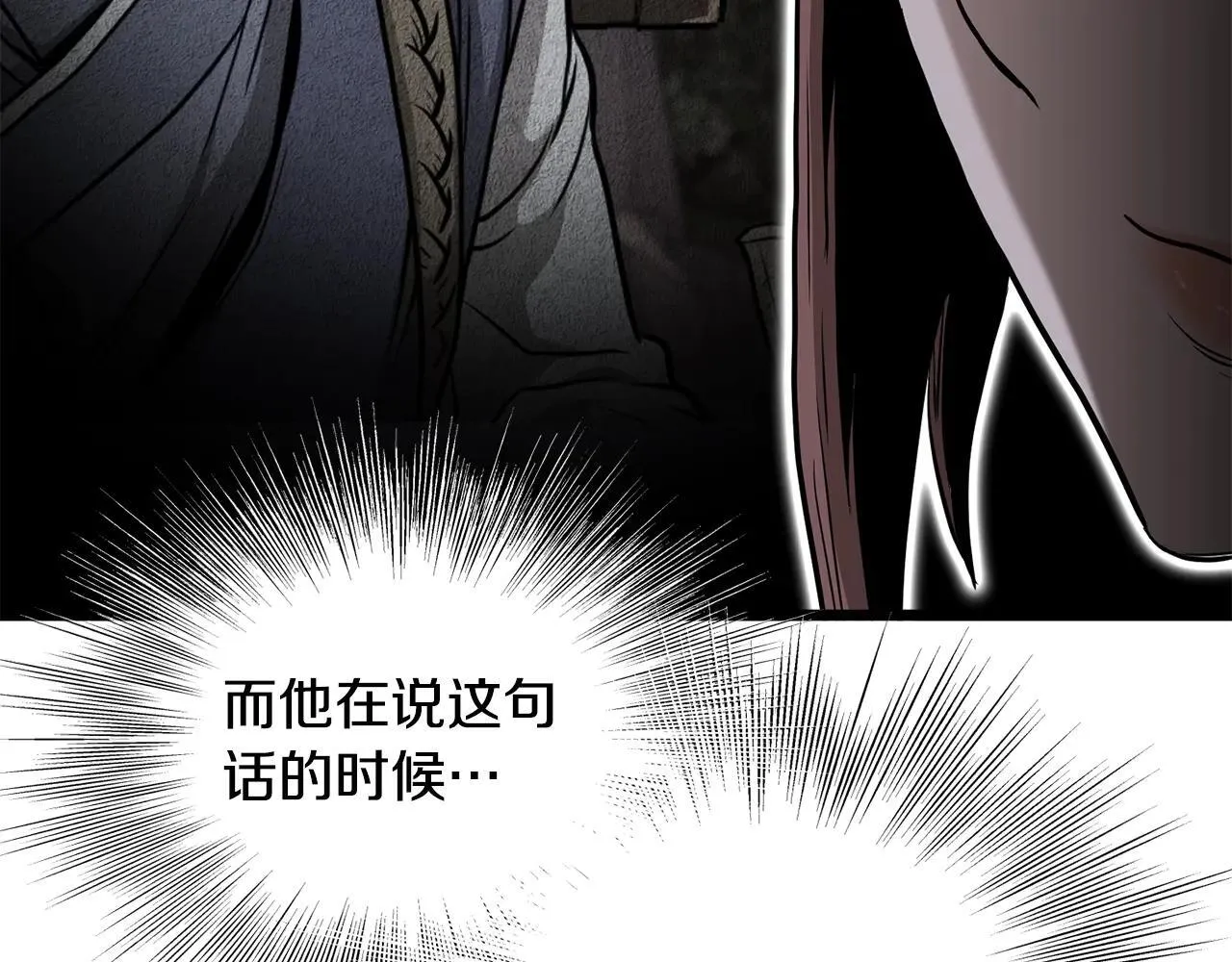 第209话 出关158