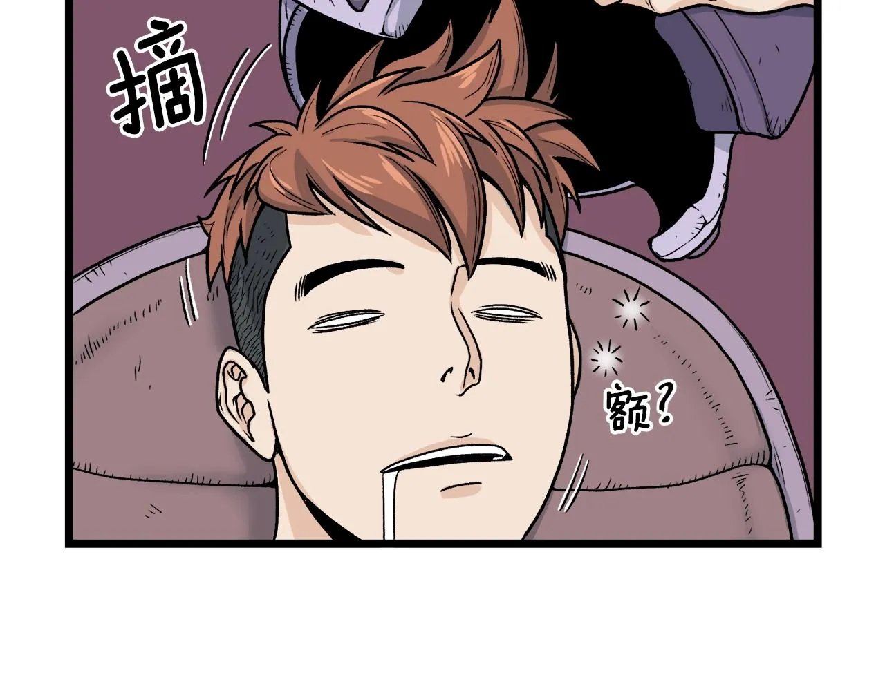 第11话 修炼模式17