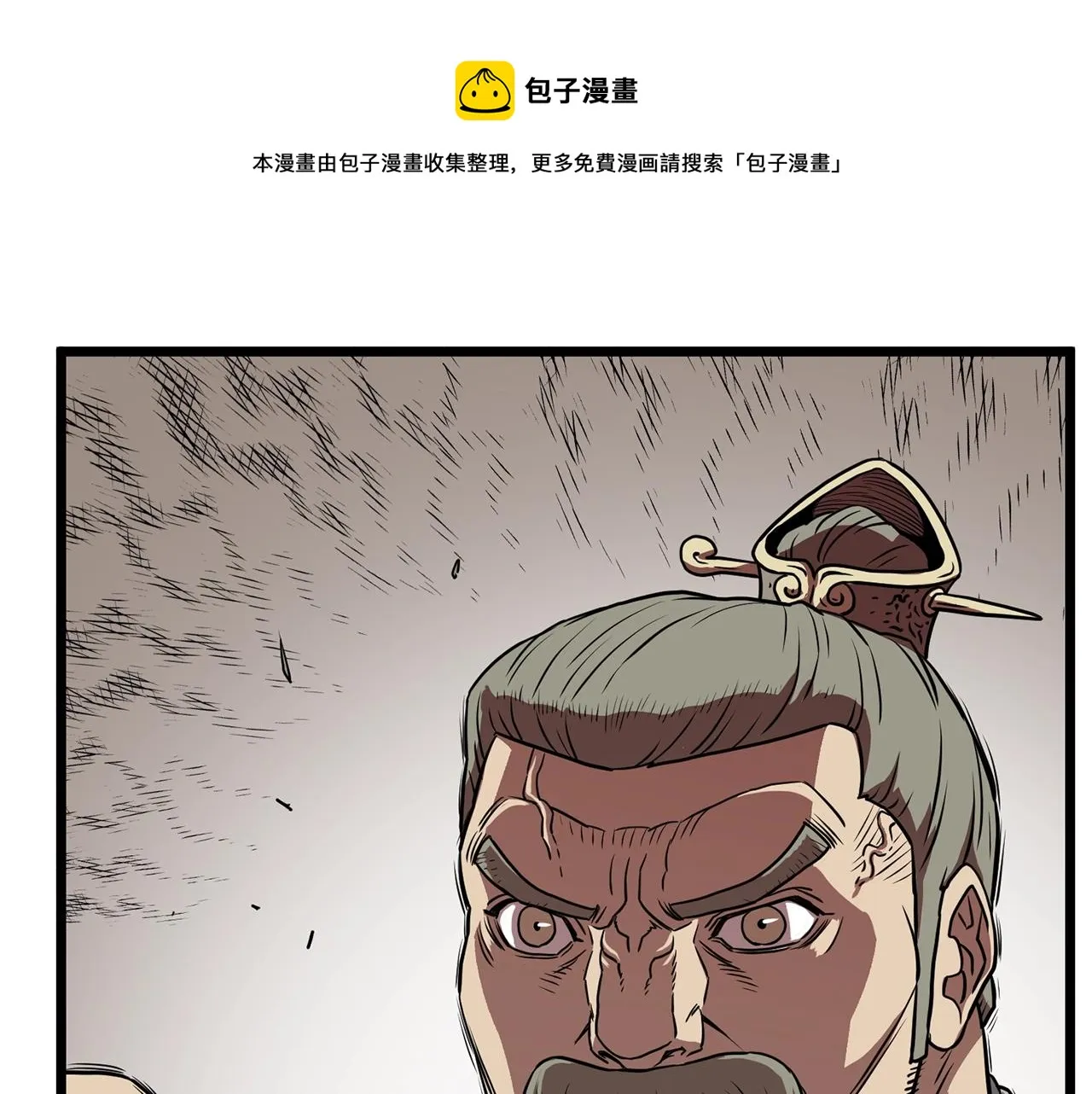 第80话 援军176
