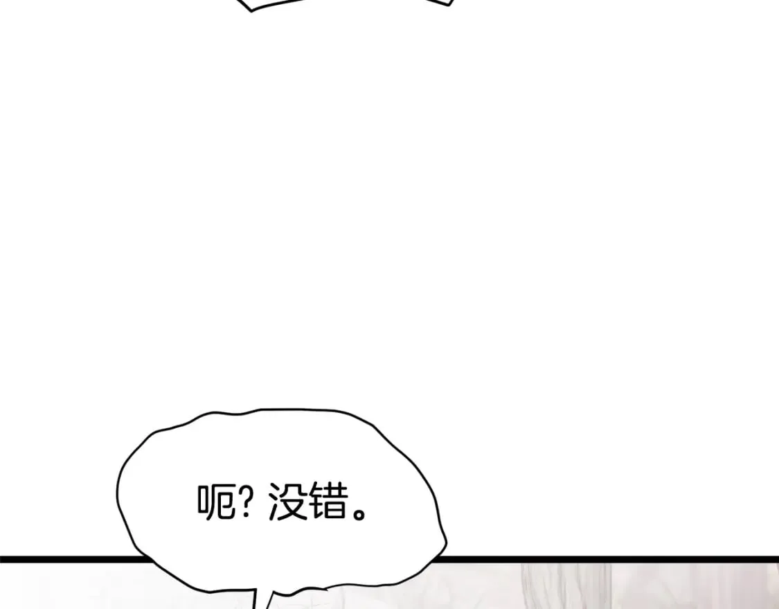 第142话 雪人项链149