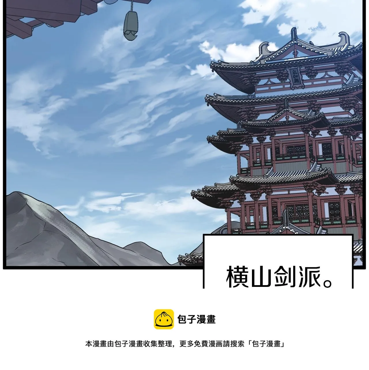 第80话 援军16