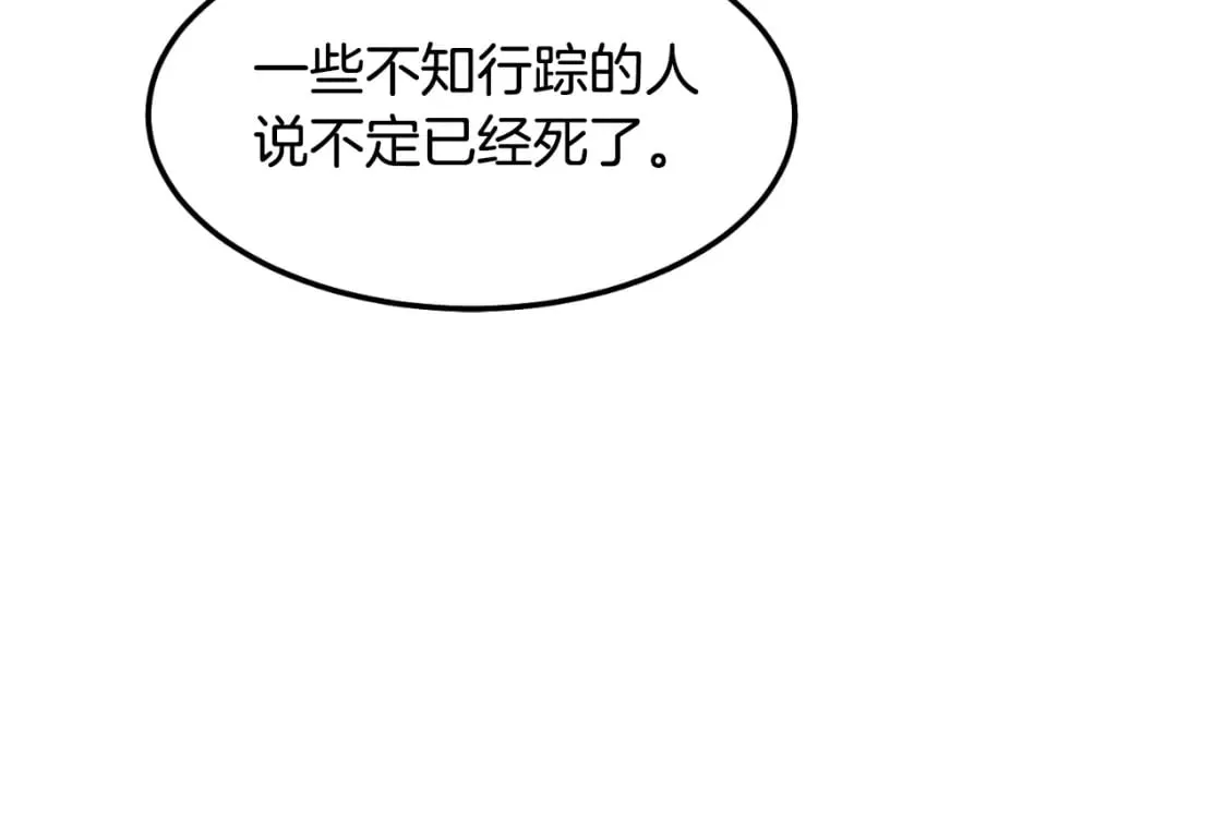 第164话 冤家路窄58