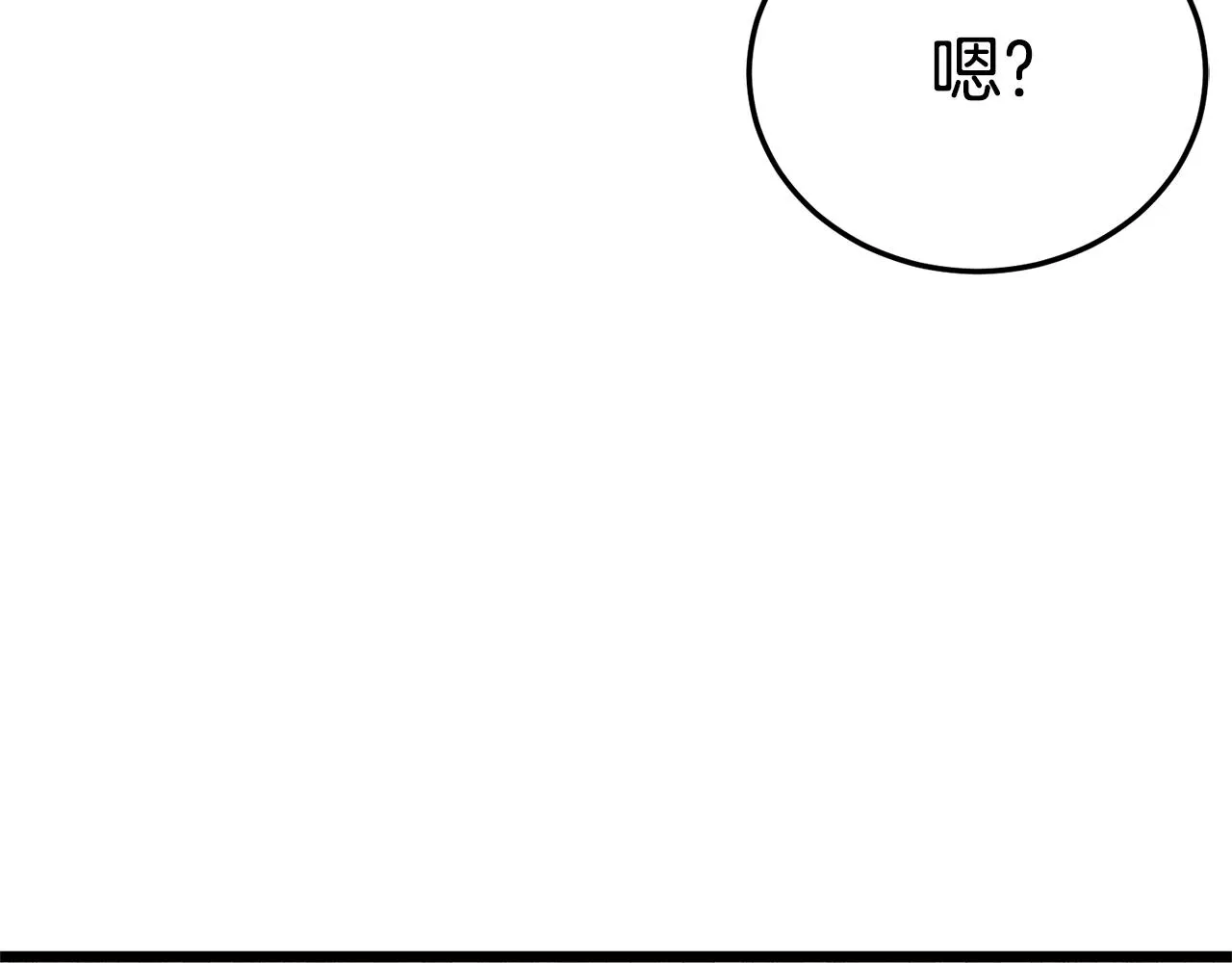 第93话 暴打222