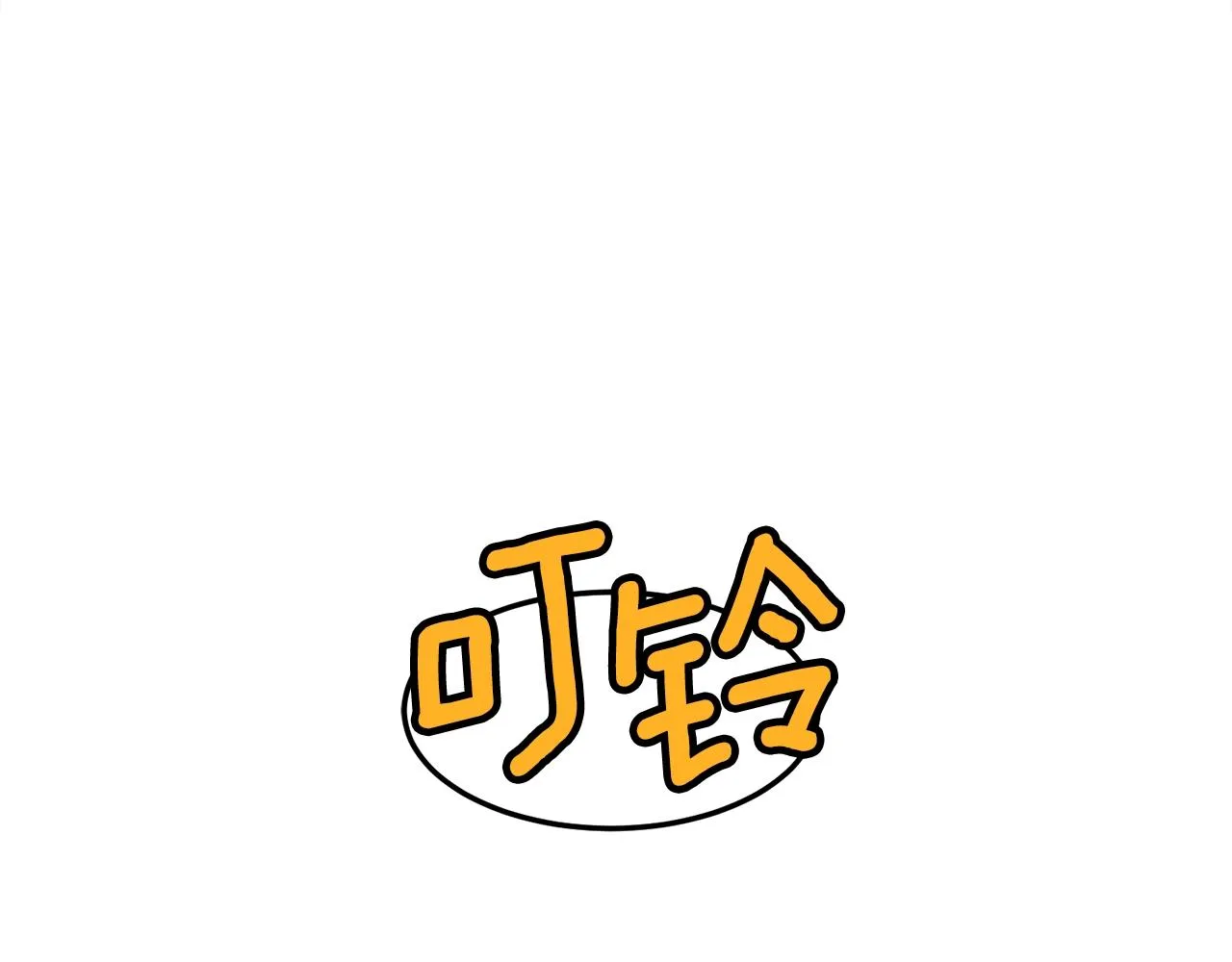 第36话 我要留下152