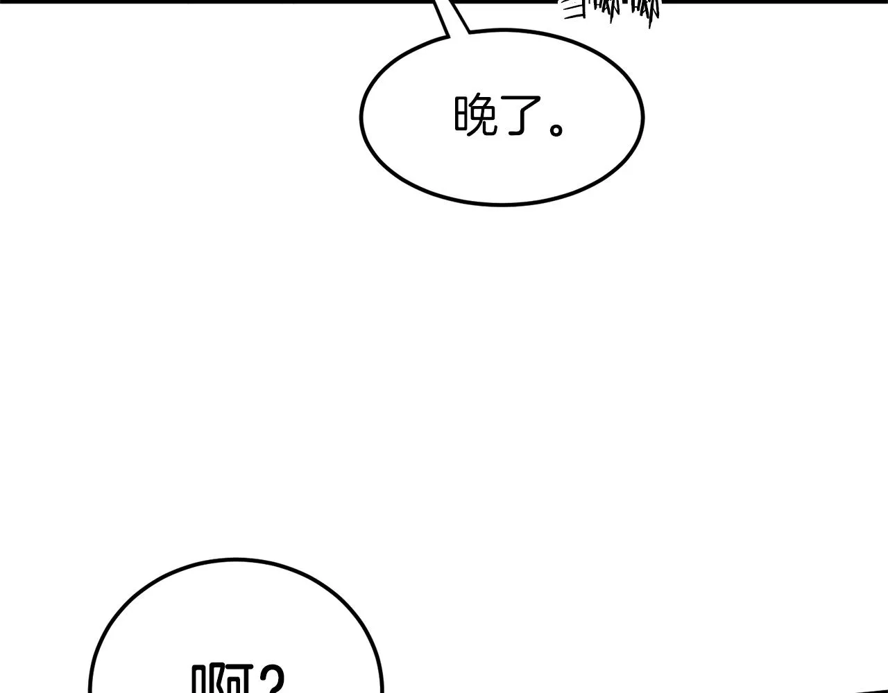第77话 和月华一起101
