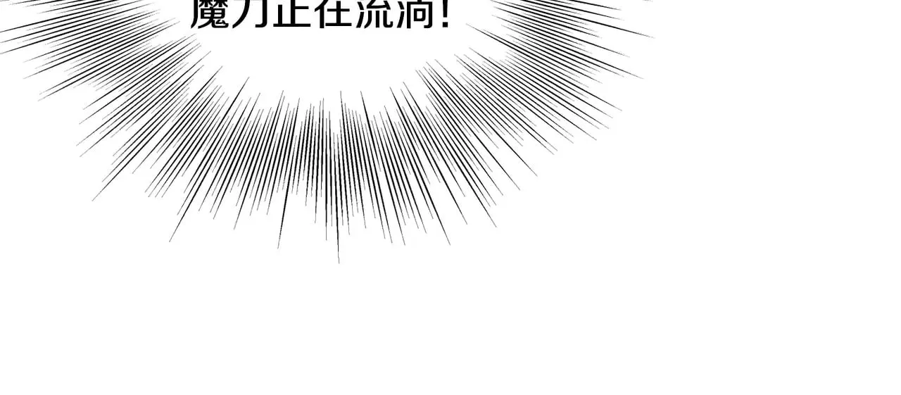 第198话 给我露出后背237