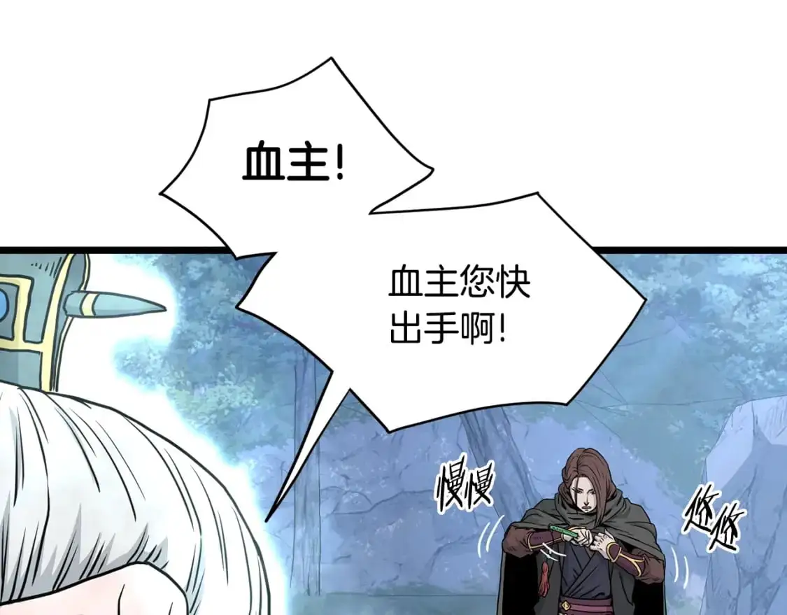 第183话 绝处逢生113