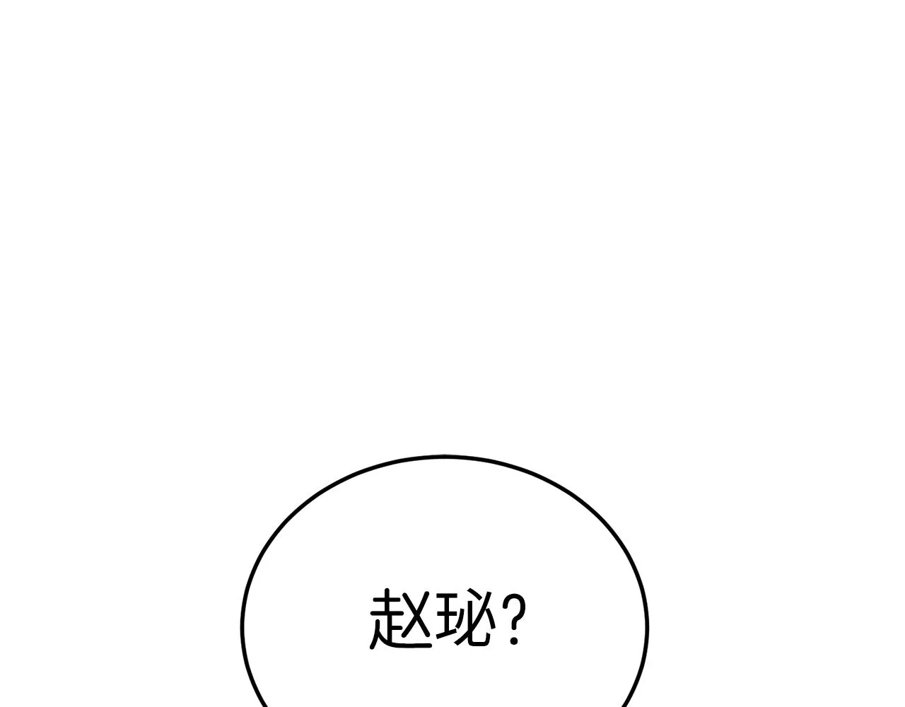 第89话 分别11