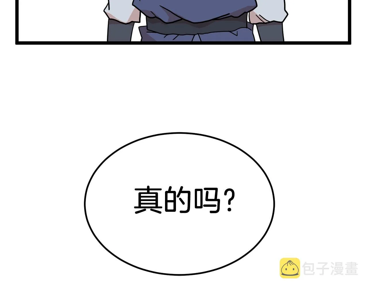 第89话 分别9