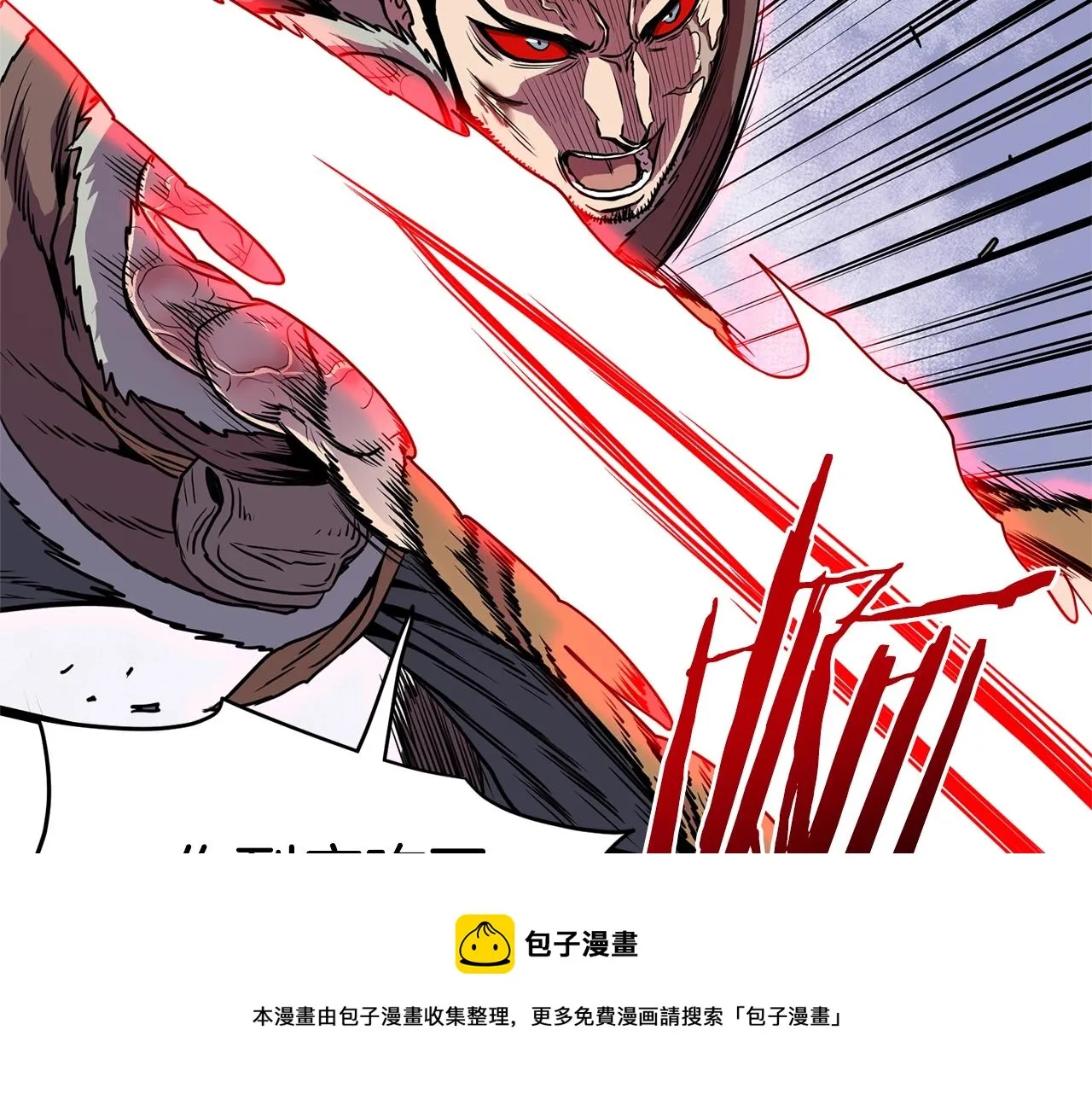 第85话 热火神丹48