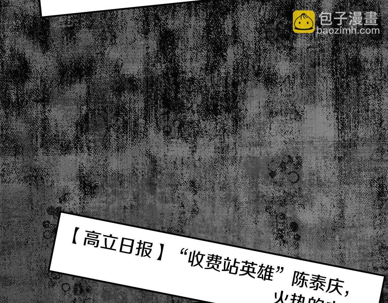 第137话 明星猎人184