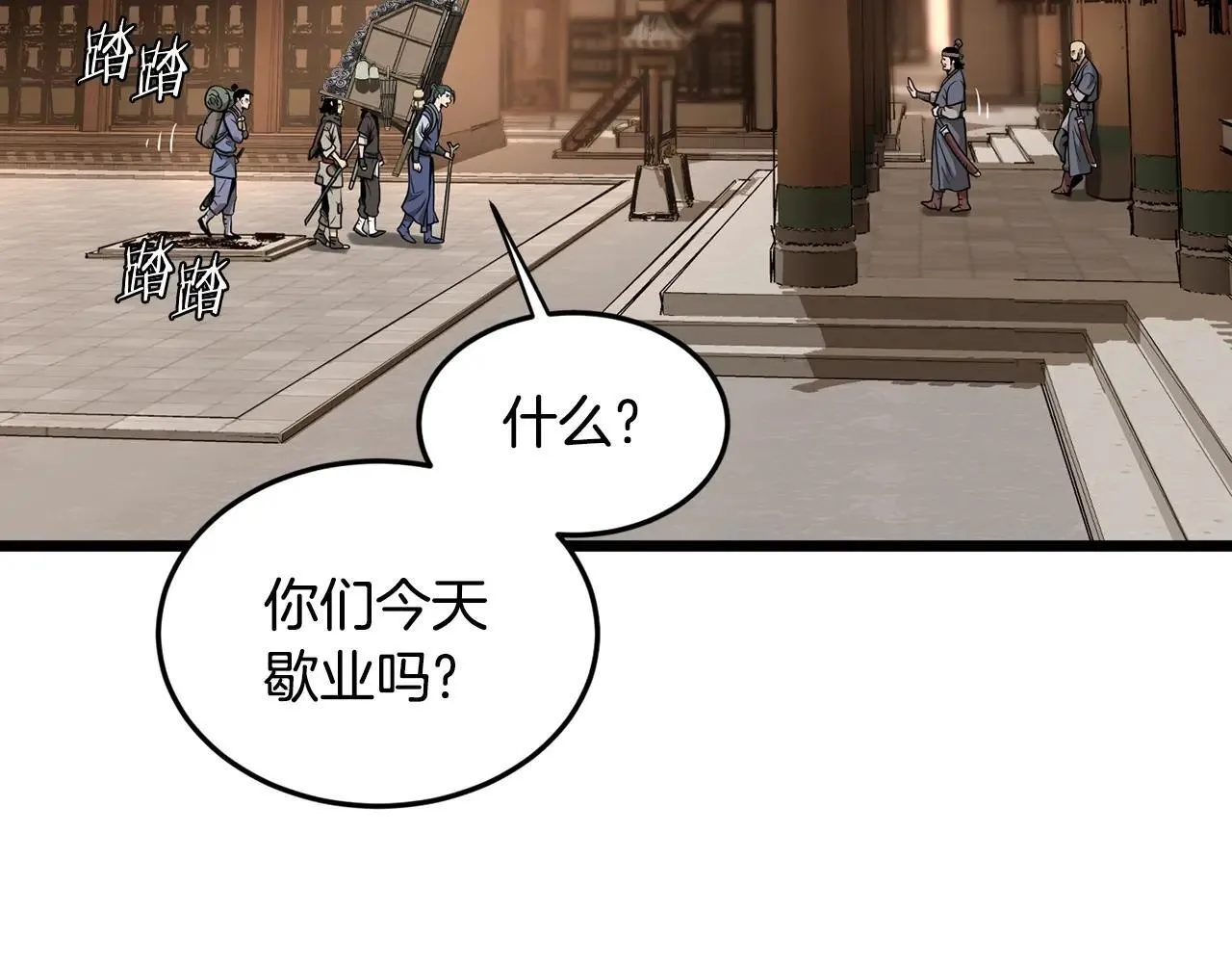 第210话 教训天才39