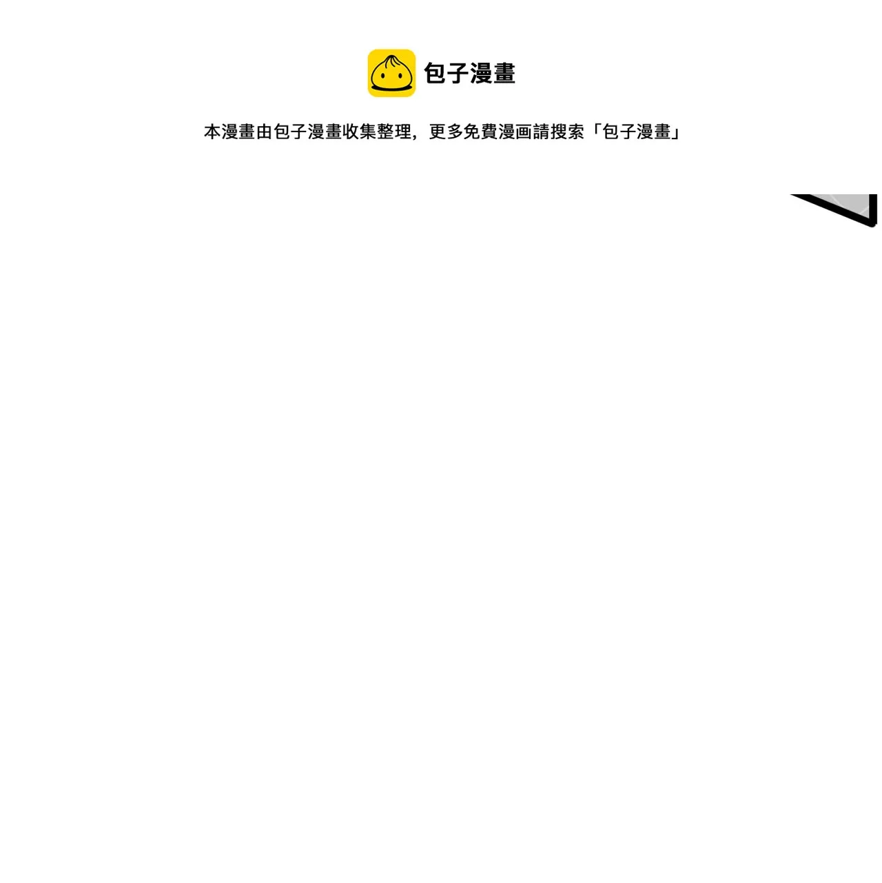 第86话 无名剑228