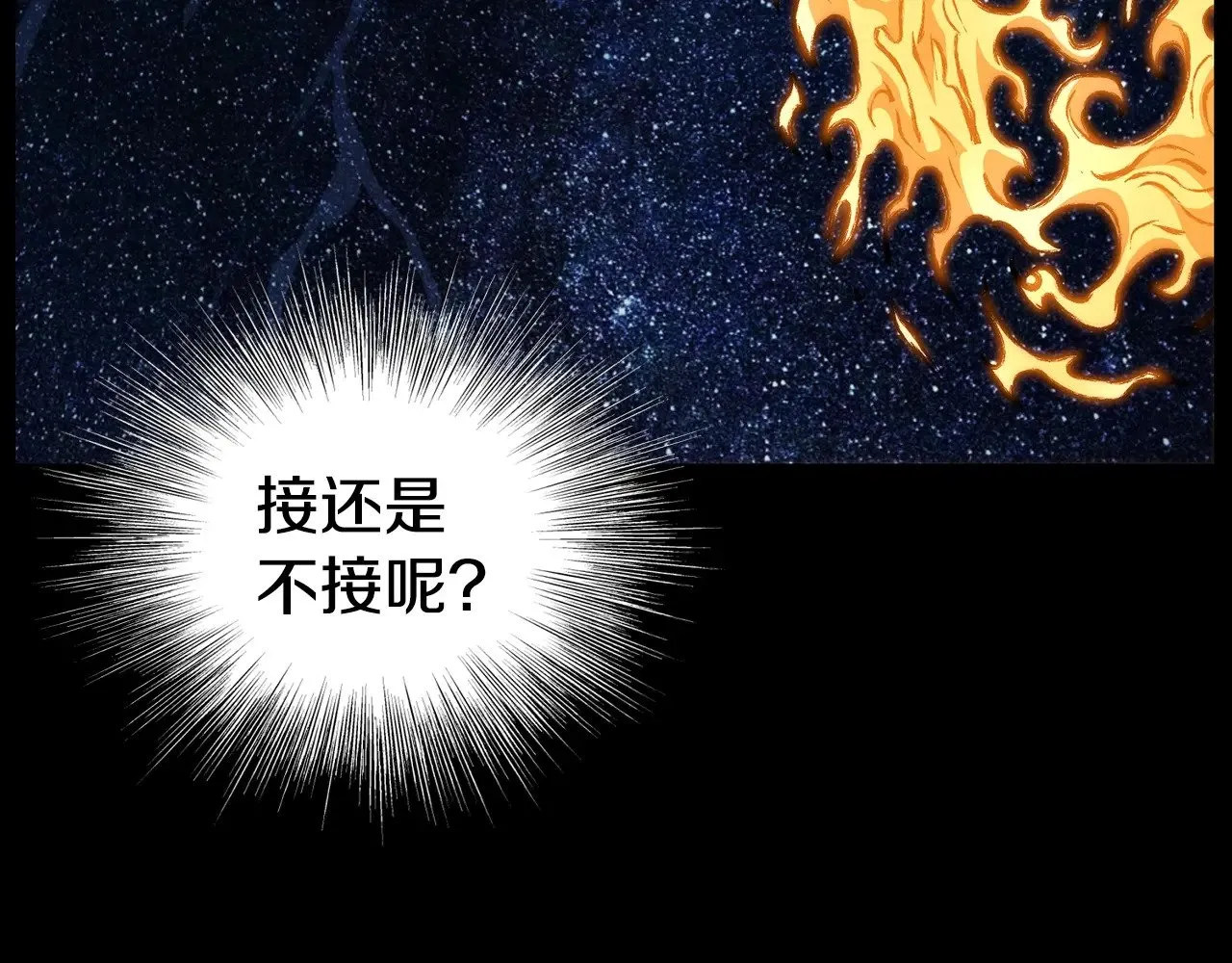 第198话 给我露出后背177