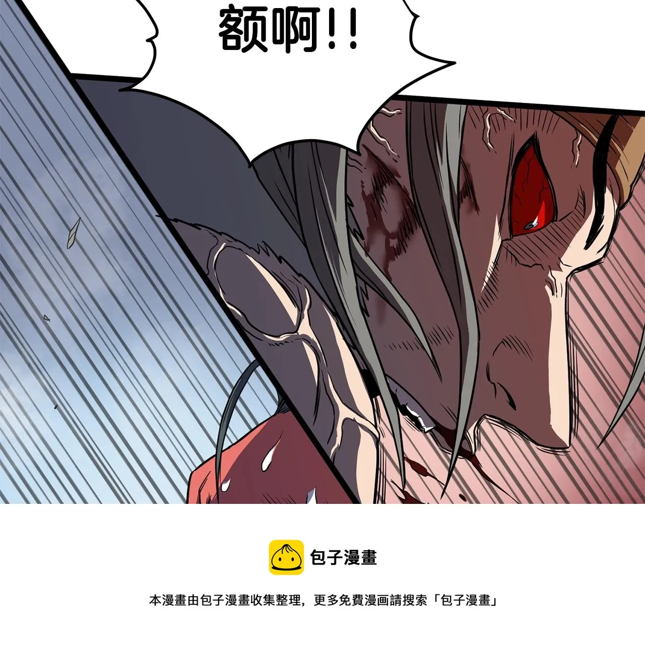 第85话 热火神丹184