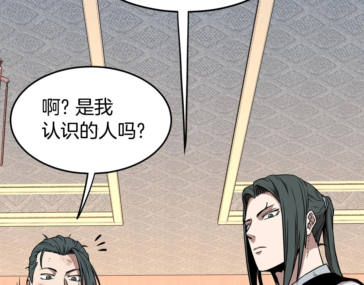 第66话 横山的邀请115