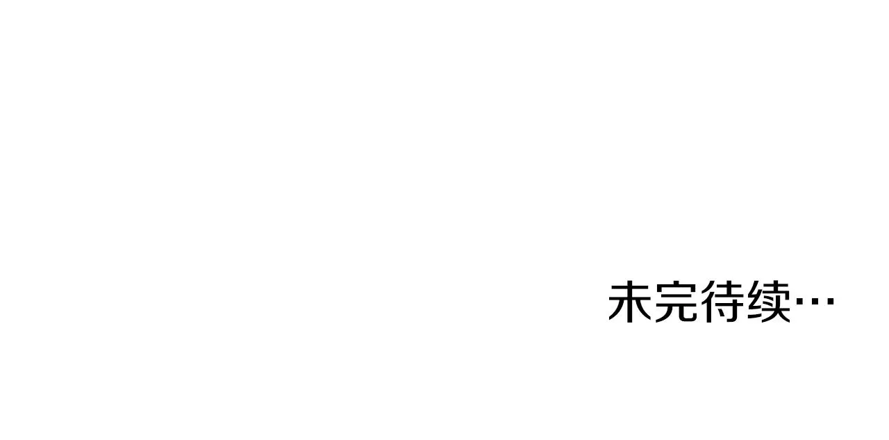第84话 垃圾武林人226