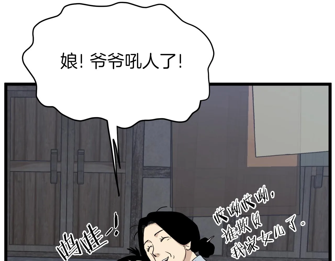 第112话 拒绝委托186