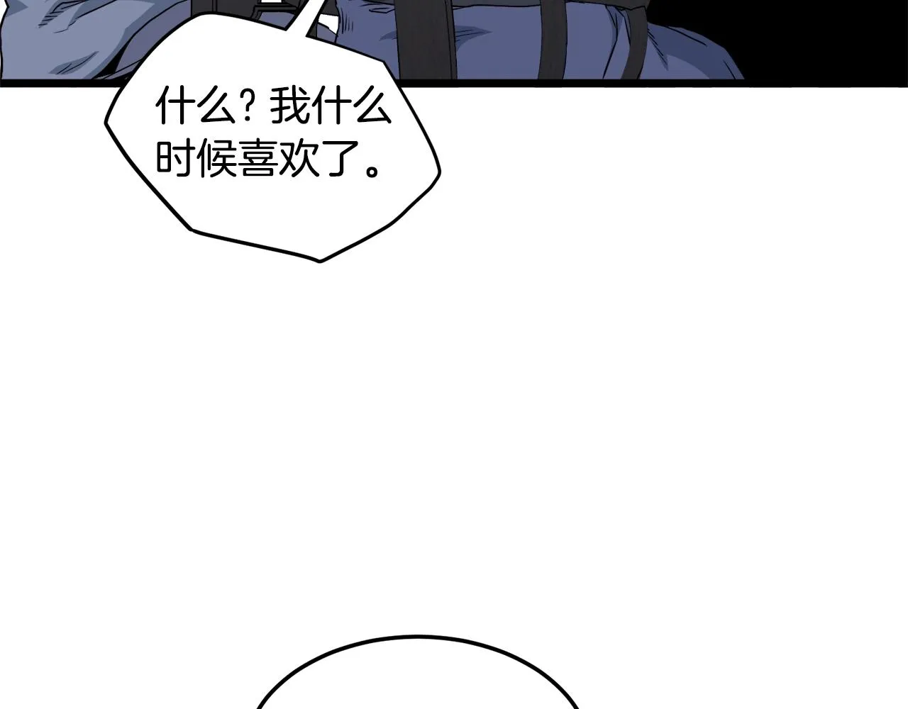 第111话 寻找铁匠87