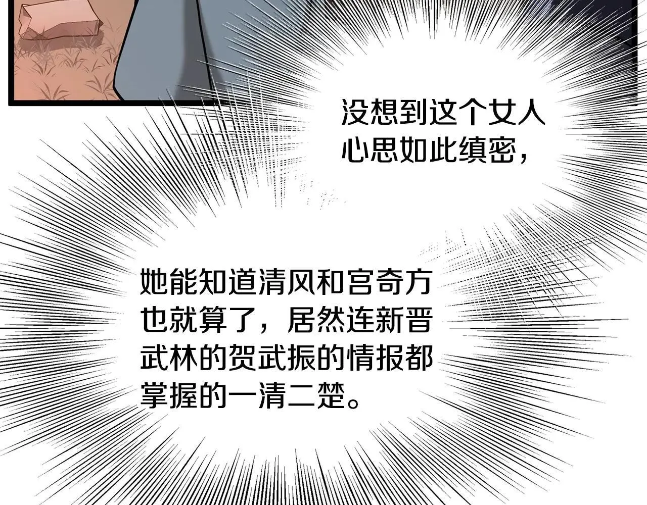 第209话 出关93