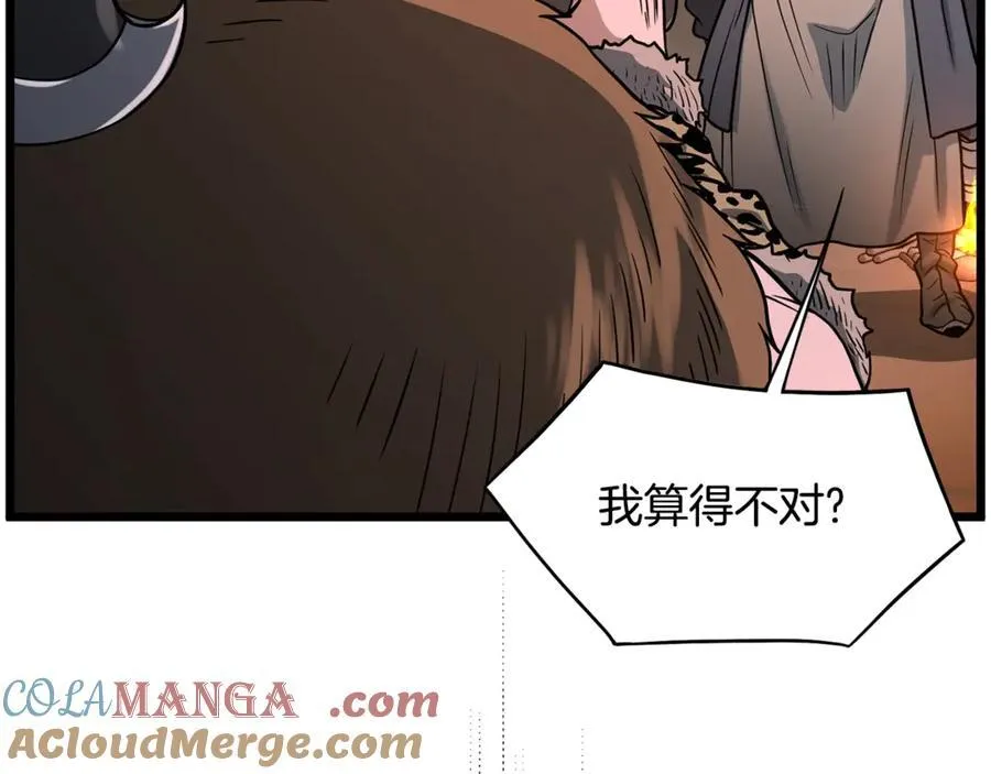 第207话 搞笑登场144