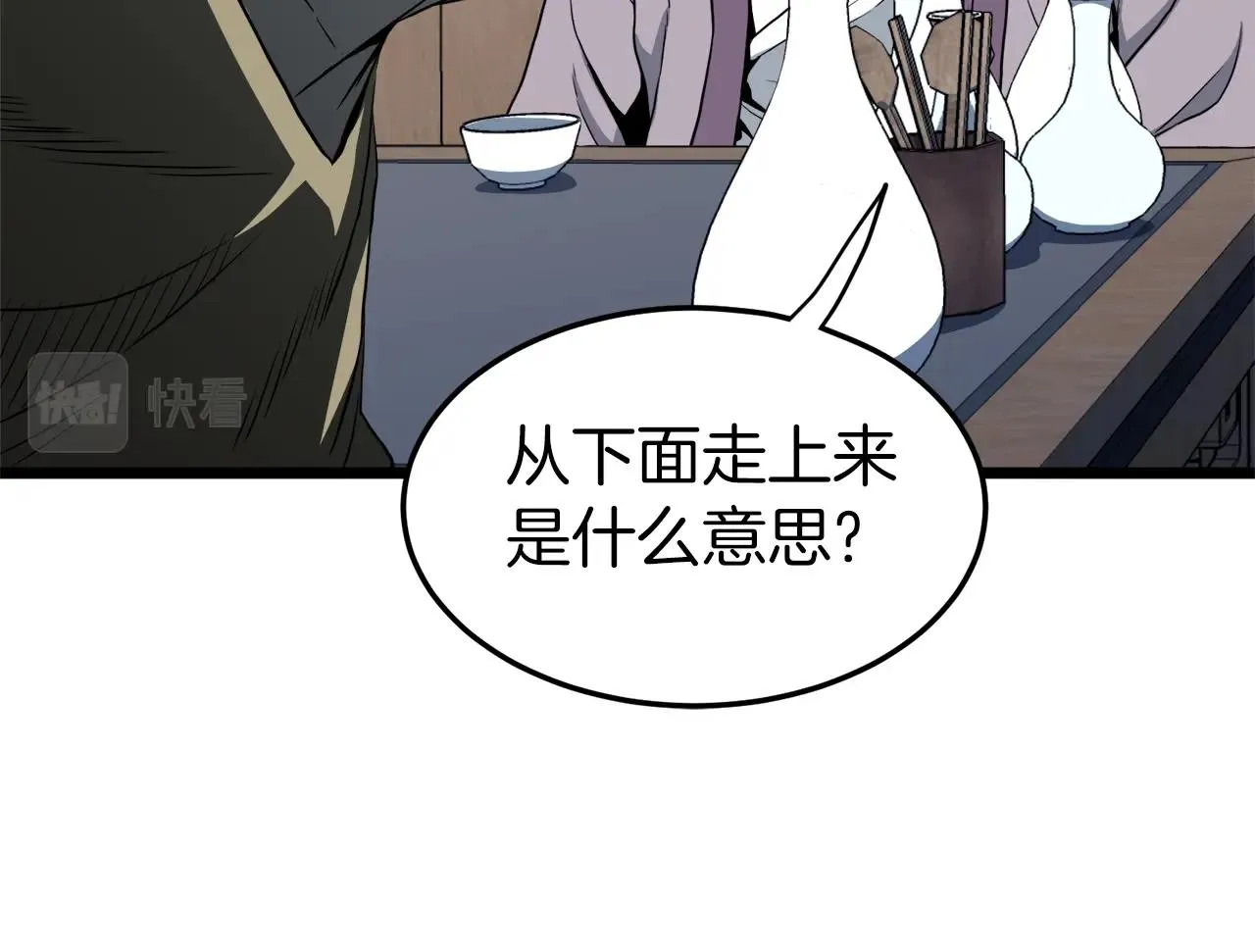 第118话 不曾改变的人63