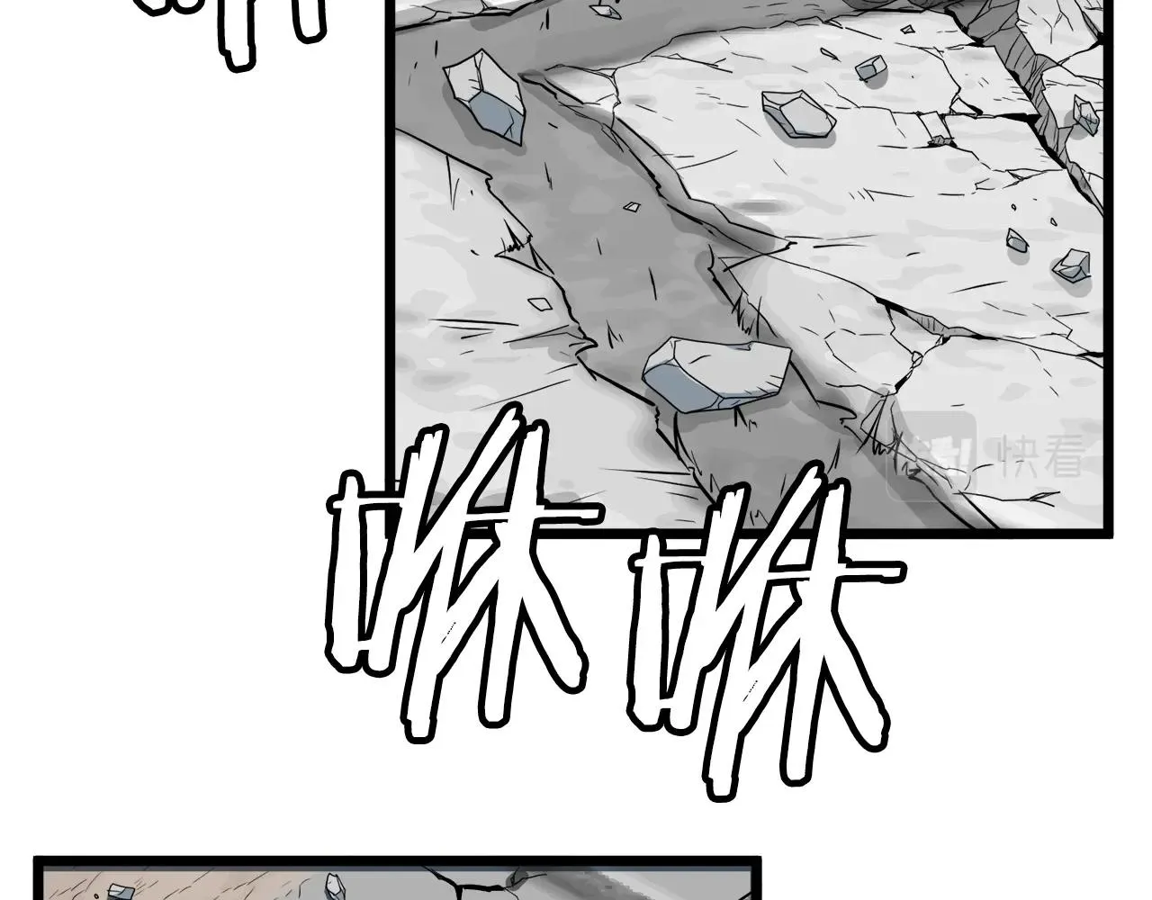 第107话 再战108
