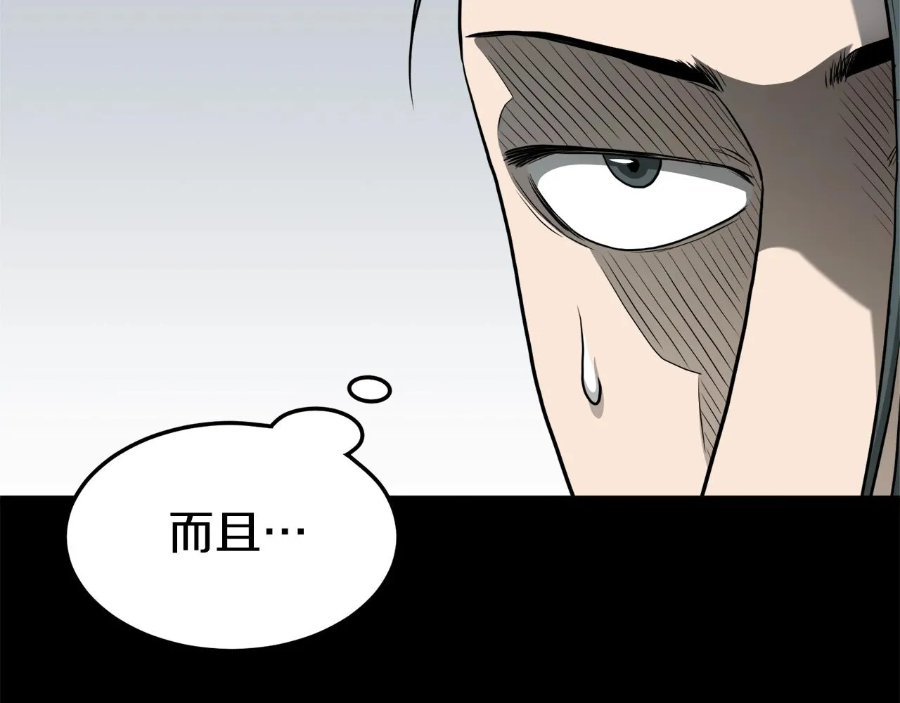 第119话 总归都是死63