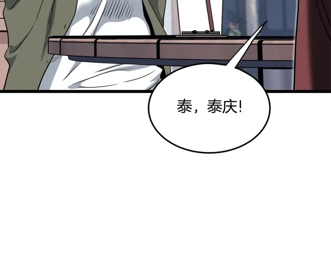 第139话 热搜时间55