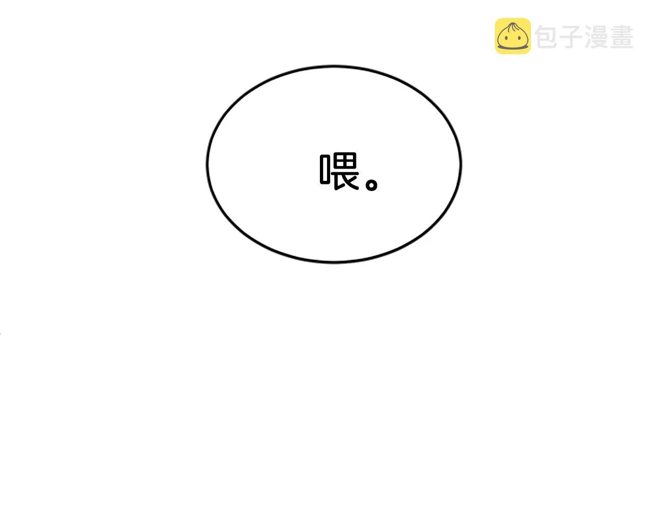 第64话 传说中的天才8
