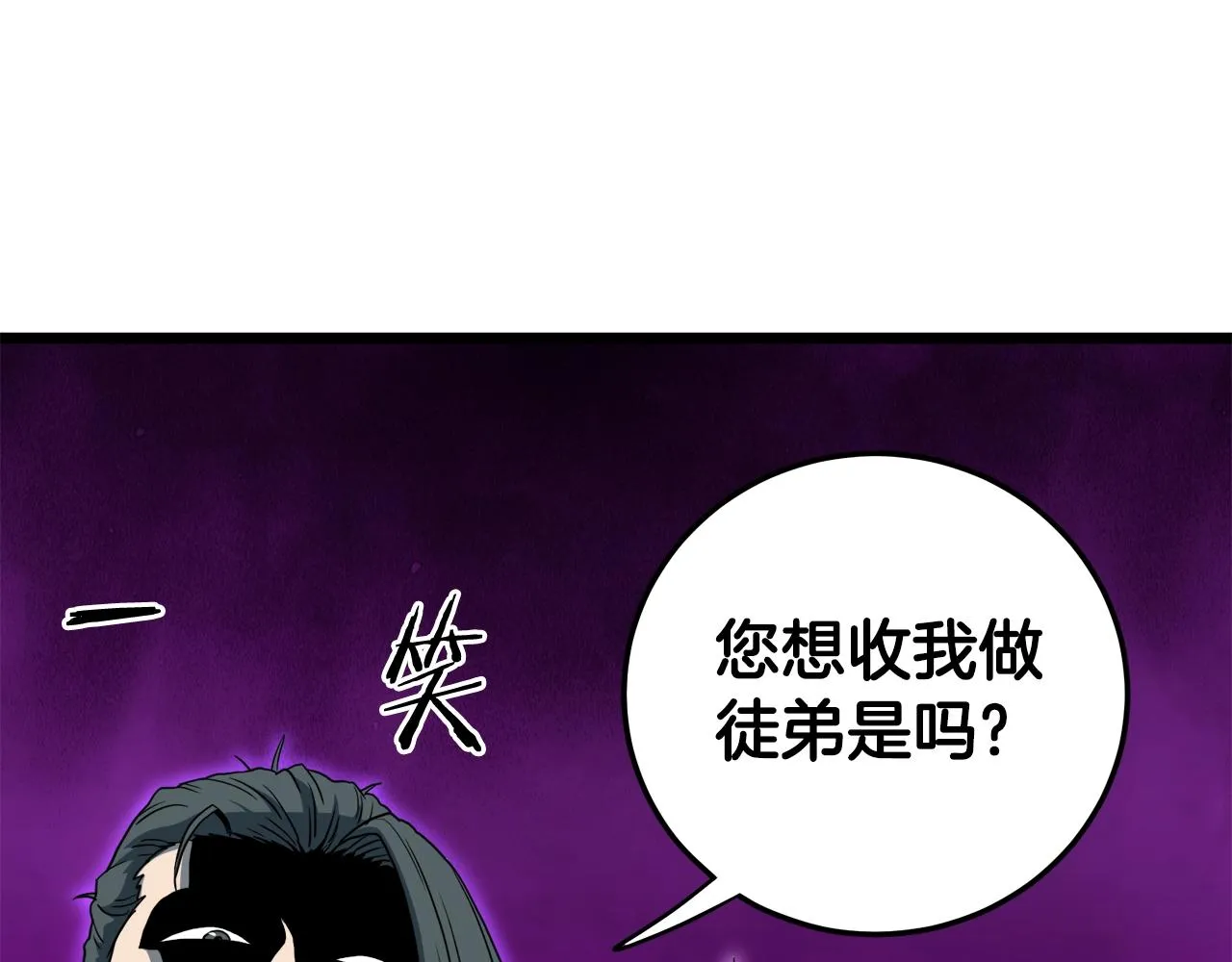 第132话 昭告天下163