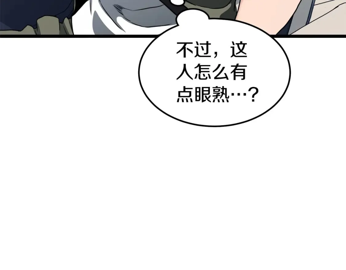 第138话 曾经的猎人111