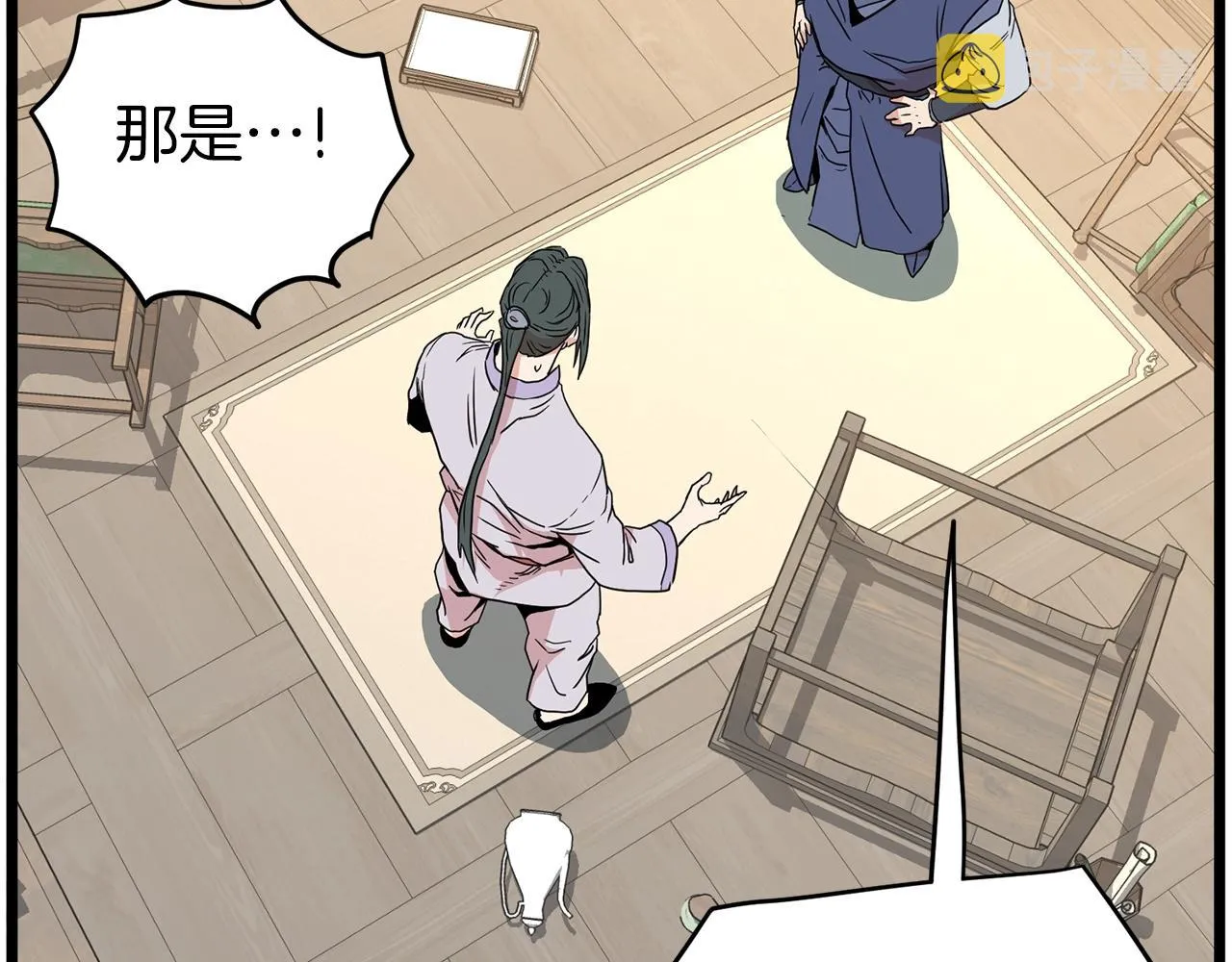 第88话 秘传绝技197