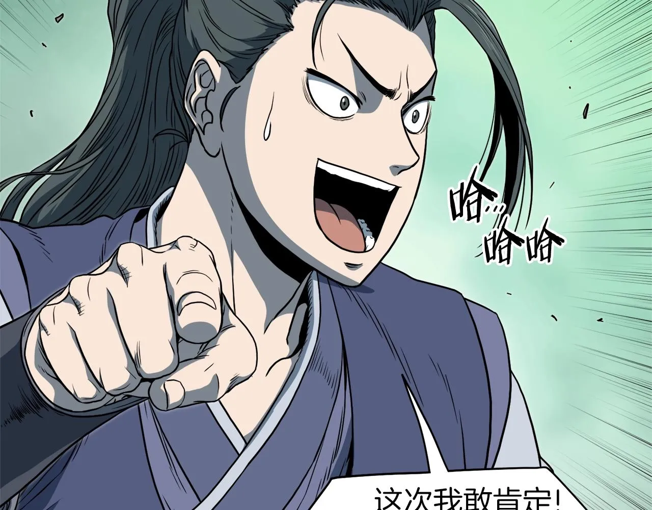 第124话 强制挑战陈泰庆66